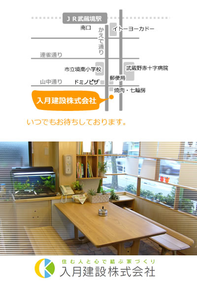 地図 いつでもお待ちしております